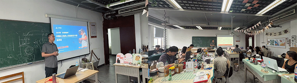 永悦智能杯大赛宣讲会合肥工业大学站,师生正在交流无人机设计